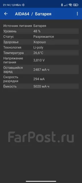 Xiaomi Redmi Note 9 Pro. �/�, ���������, 3G, 4G LTE, ����������, NFC ����