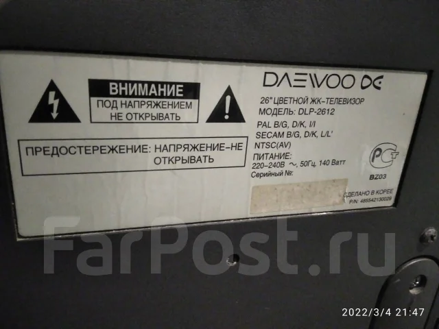 Daewoo. LCD (��) ����