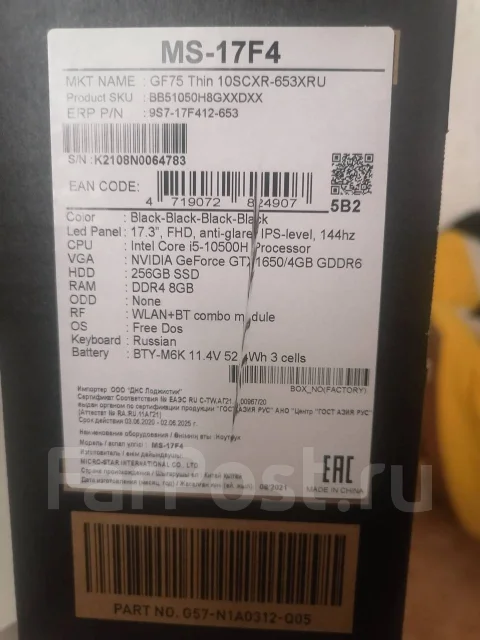 MSI GF75 Thin 10SCXR. 17.3", ��� 32 ��, WiFi: 1, Bluetooth: 1 ����