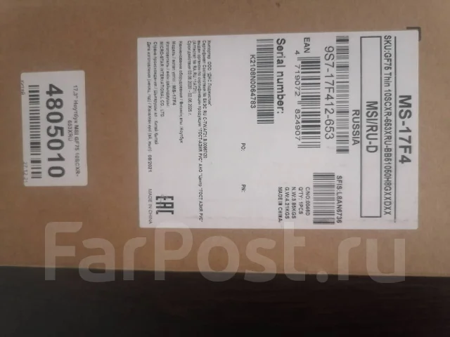 MSI GF75 Thin 10SCXR. 17.3", ��� 32 ��, WiFi: 1, Bluetooth: 1 ����