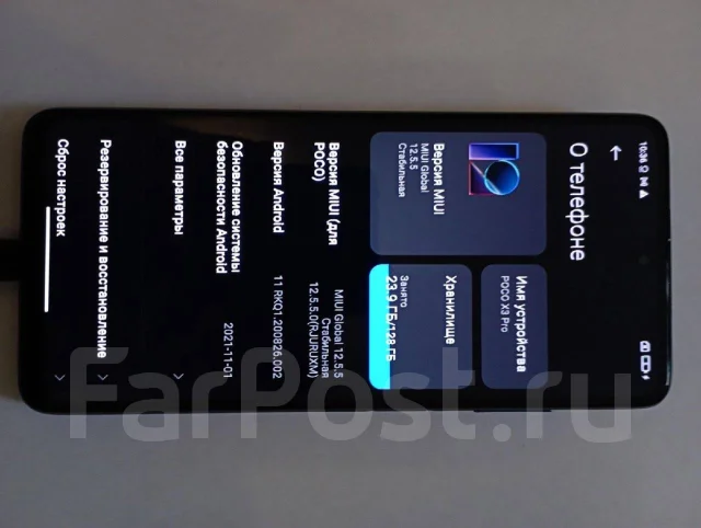 Xiaomi Poco X3 Pro. �/�, 4G LTE, NFC ����
