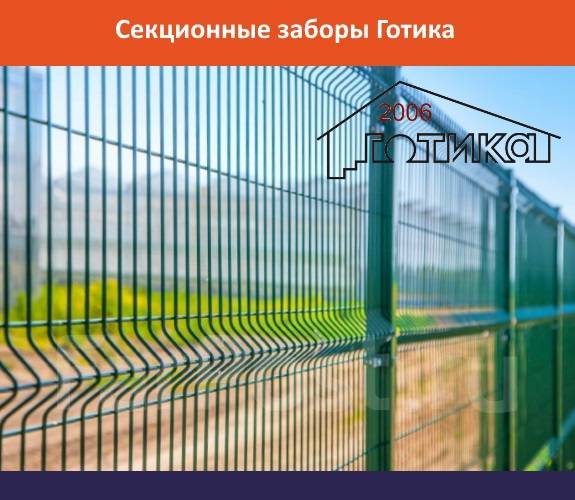 Столбы для забора 3d из квадратной и круглой трубы. Цены снижены, новый ...