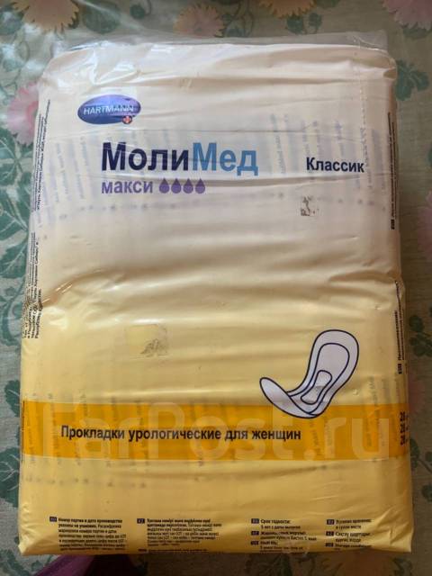 Прокладки урологические Молимед (MoliMed) Классик для женщин макси ...