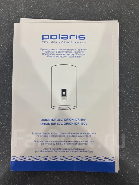 Polaris. 2,5����. ����