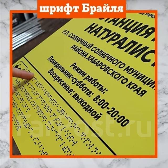 Химчистка комсомольск на амуре на базовой режим работы телефон