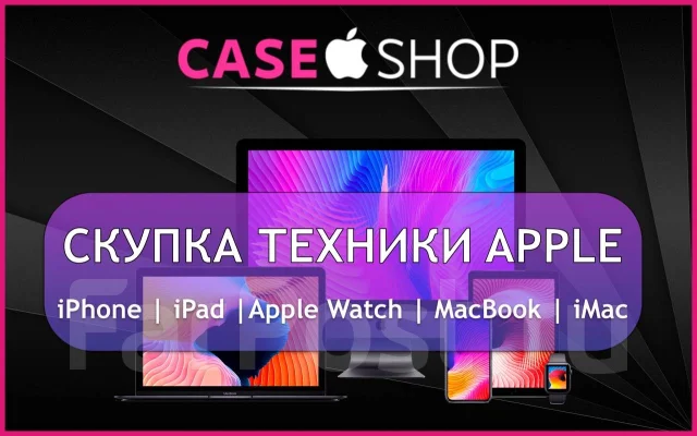 ������ Apple ! ������� CaseShop ����