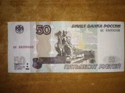 �������� 50 ������ ����