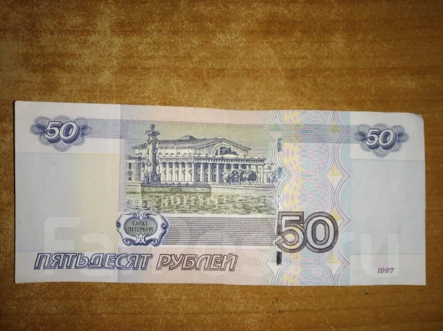 �������� 50 ������ ����