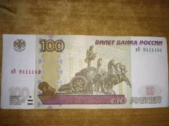 �������� �������� 100 ������ ����
