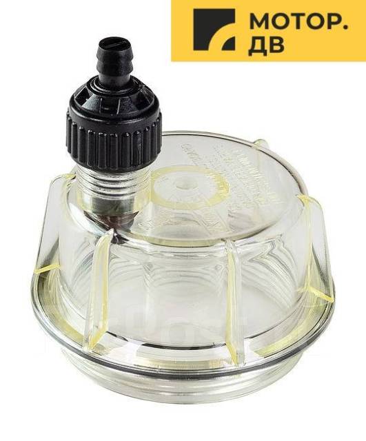 Отстойник топливного фильтра C14573P, C14773P - Запчасти и аксессуары ...