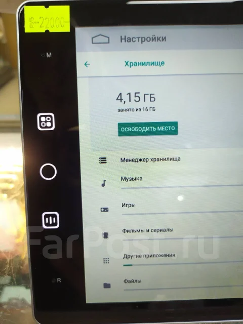 ��������� 2din Android ����