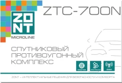 Zont ����