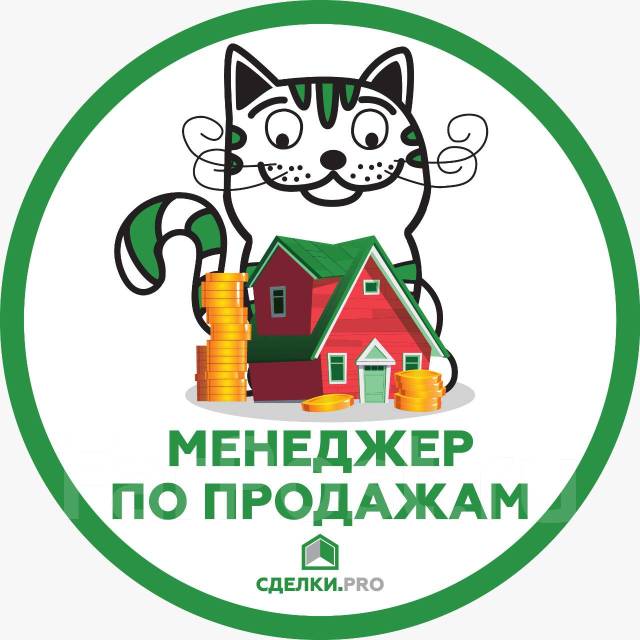 Техника продаж менеджера по продажам мебели