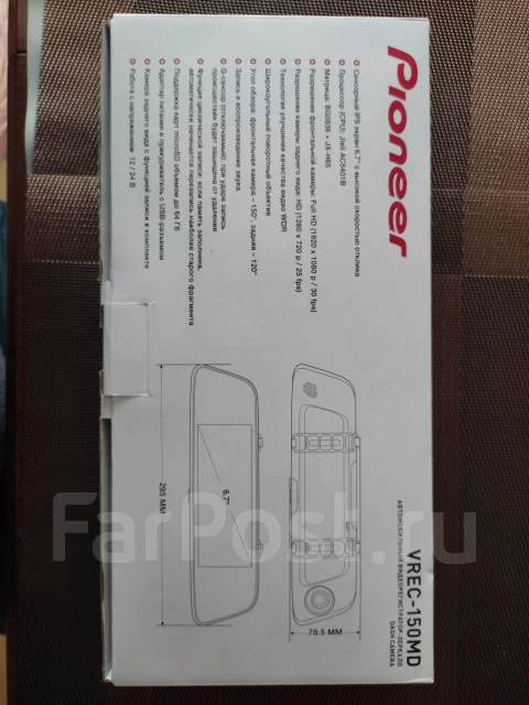 Видеорегистратор pioneer vrec 150md инструкция