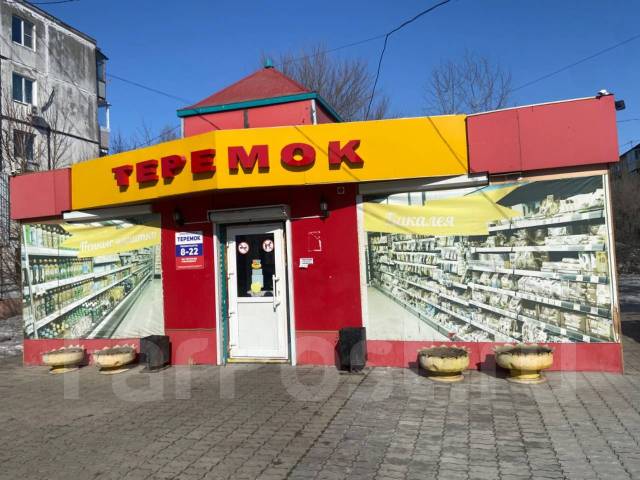Ооо карина трейд