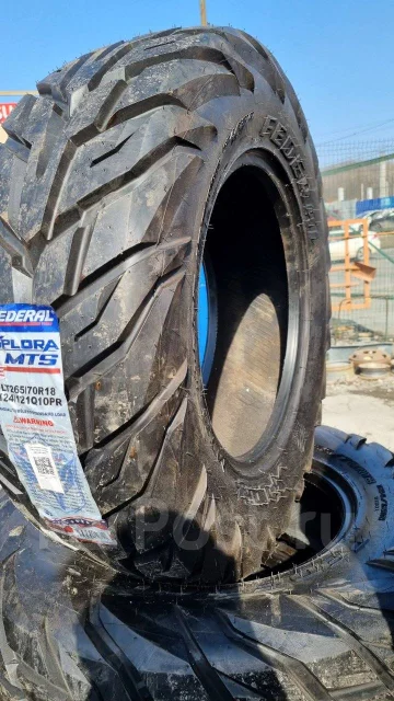 Federal Xplora MTS. ����� mt, ����� ����