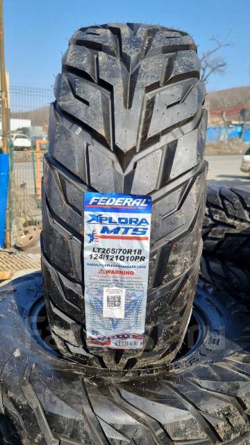 Federal Xplora MTS. ����� mt, ����� ����