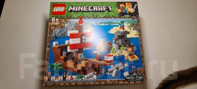Lego minecraft 21152 clearance