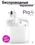 Soundtronix Pro-4 ����