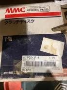 ���� ��������� MD742713 ����