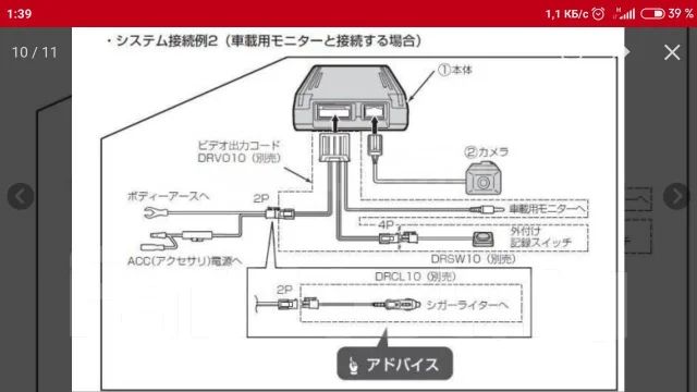 Toyota DRT-H59 ����