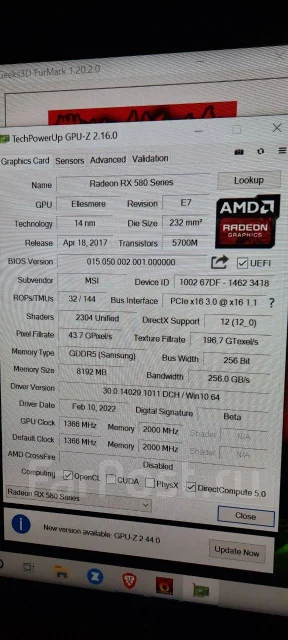 Radeon RX 580 ����