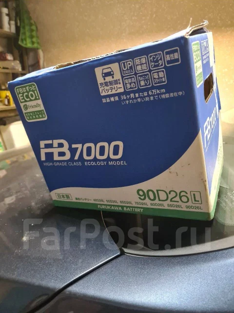 FB 7000. 75��.�., ��������, ������������ ��� ����