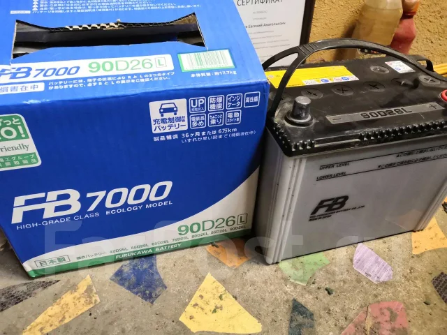 FB 7000. 75��.�., ��������, ������������ ��� ����