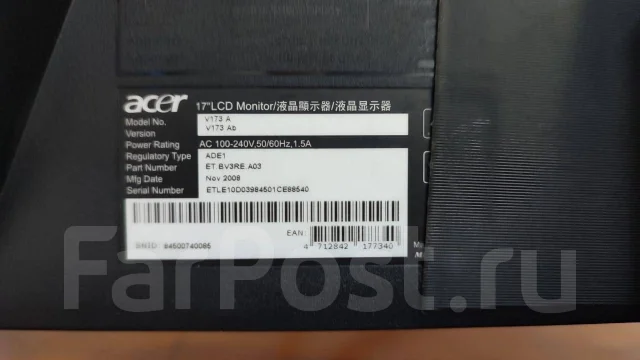 Acer. 17", ���������� �� (LCD, LED, QLED) ����