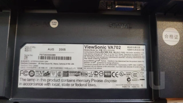 ViewSonic. 17", ���������� �� (LCD, LED, QLED) ����
