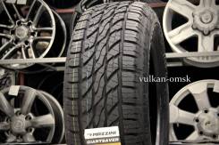 Mazzini GiantSaver