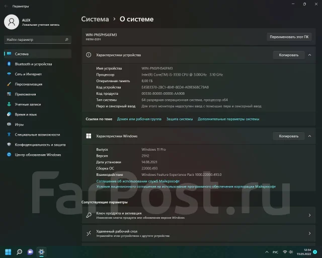 Intel Core i5-3330 ����