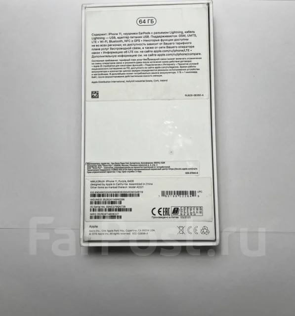 Apple iPhone 11. �/�, ����������, 4G LTE, NFC ����
