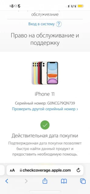 Apple iPhone 11. �/�, ����������, 4G LTE, NFC ����