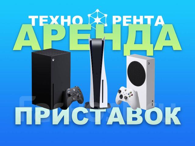  Ps5 - Ps4   Playstation 4   Playstation 5   Xbox