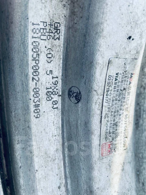 Work Gnosis GR203. 8.0x19", 5x100. ��� ����� �� ������������ ����
