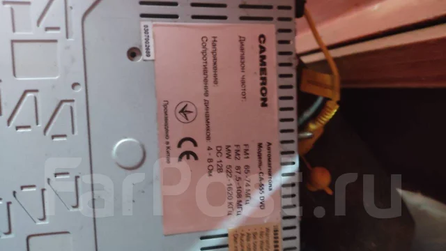Cameron CA-555 ����