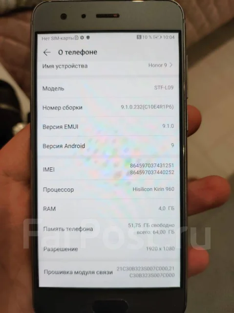 Honor 9. �/�, ����� ����