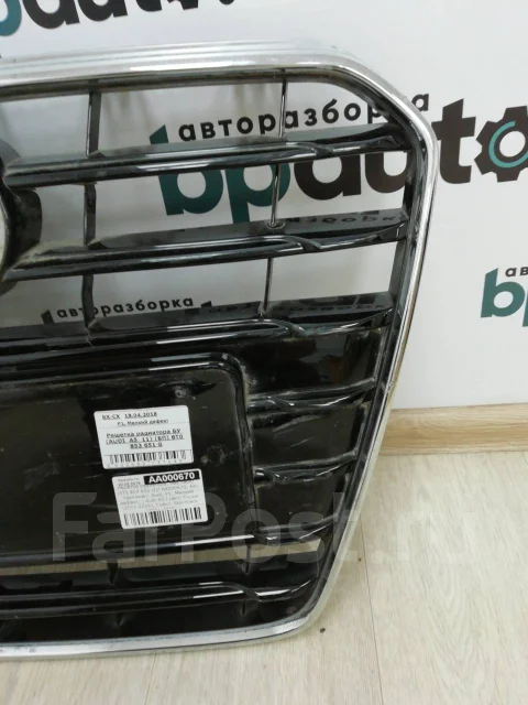 ������� ��������� Audi A5 8T0 853 8T0853651G ����