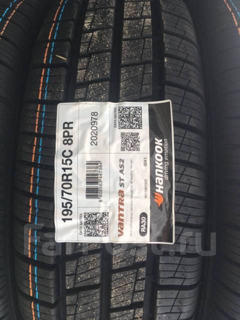 Hankook vantra st as2 ra30. 195/70r15c 104/102r Hankook Vantra St as2 ra30. 225/65r16c 112/110r Hankook Vantra St as2 ra30. Hankook Vantra ra30.