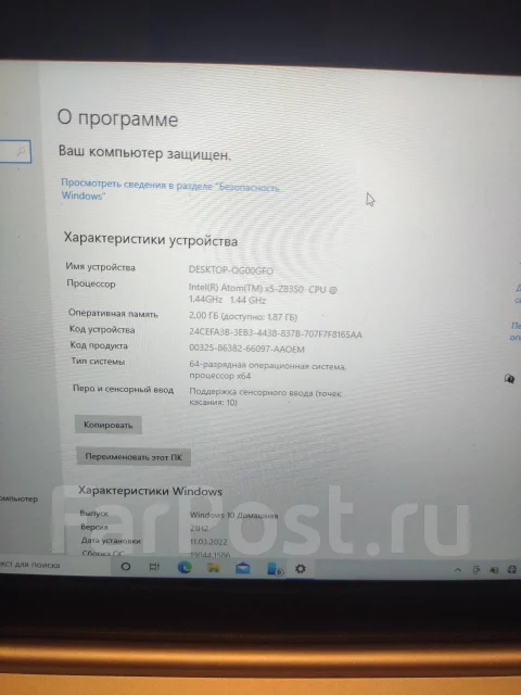 Lenovo IdeaPad 320. 10.1", 2����, ��� 2048 ��, ���� 32���, WiFi: 1, Bluetooth: 1, ����������� �� 4��. ����