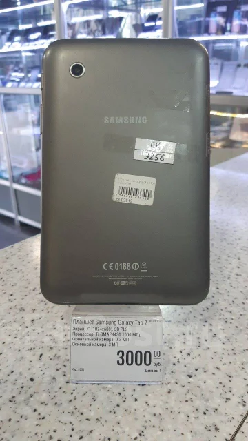 Samsung Galaxy Tab 2 7.0 ����