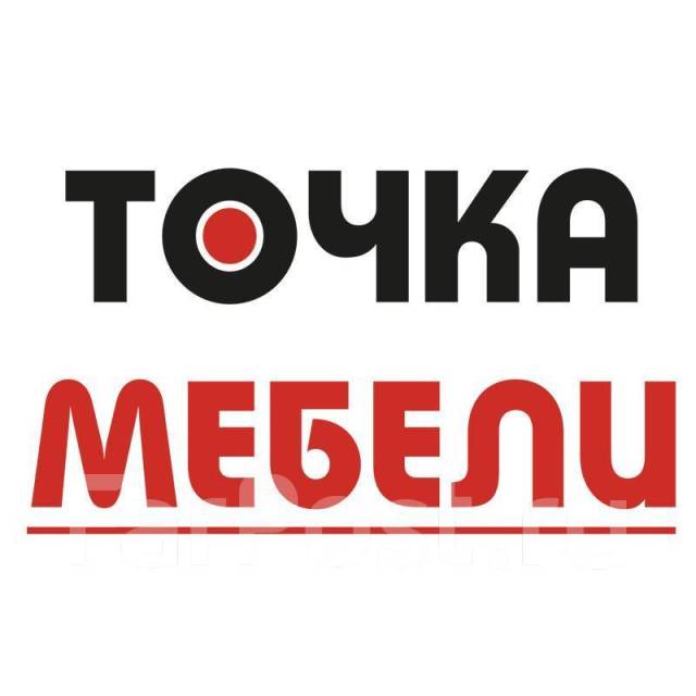 Сборщик офисной мебели, работа в ИП Лопарев в Хабаровске — вакансии на ...