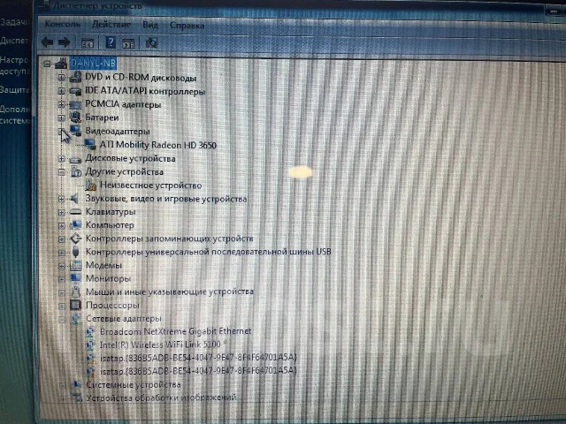 Acer Extensa. 15.4", 2 000����, ��� 3072 ��, ���� 250��� ����
