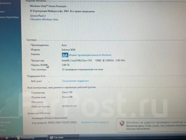 Acer Extensa. 15.4", 2 000����, ��� 3072 ��, ���� 250��� ����