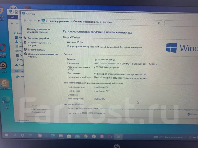 HP 15. 15.6", 4����, ��� 4 ��, ���� 500���, WiFi: 1, Bluetooth: 1, ����������� �� 12��. ����