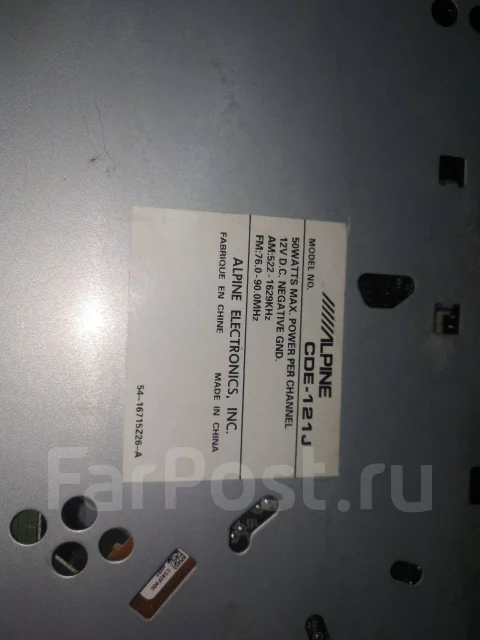 Alpine CDE-121J ����