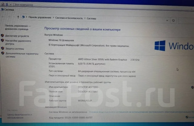 Acer Aspire 3 A315-23. WiFi: 1, Bluetooth: 1 ����