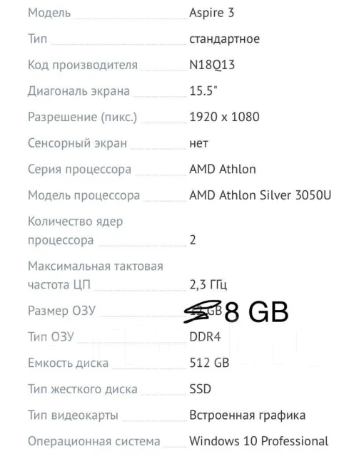 Acer Aspire 3 A315-23. WiFi: 1, Bluetooth: 1 ����
