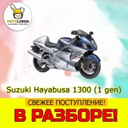 Suzuki GSX 1300R Hayabusa ����